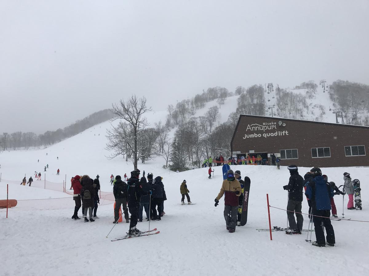 Niseko Trail-Head Lodge Kültér fotó